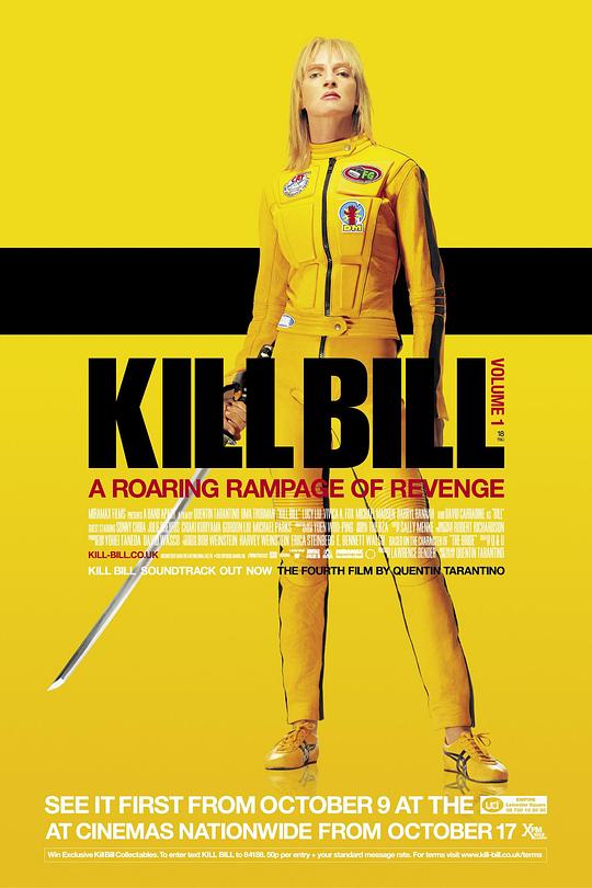 杀死比尔 Kill Bill: Vol. 1 (2003) / 标杀令(港) / 追杀比尔(台) / 杀死比尔：第一卷 / 谋杀比尔