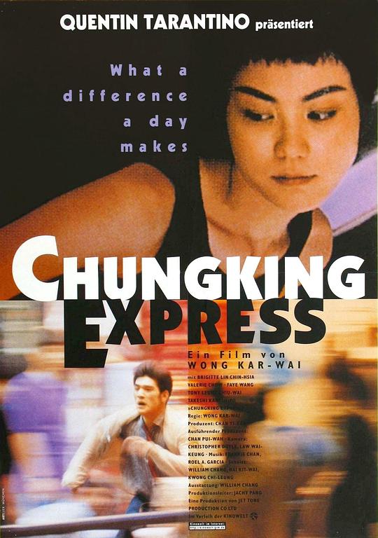 重庆森林 重慶森林 (1994) / Chungking Express