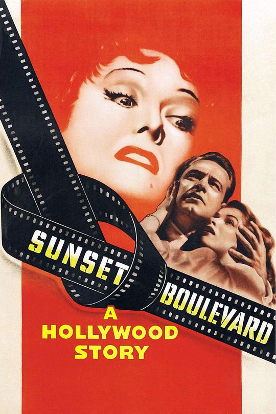 日落大道 Sunset Blvd. (1950) / 红楼金粉(港) / Sunset Boulevard