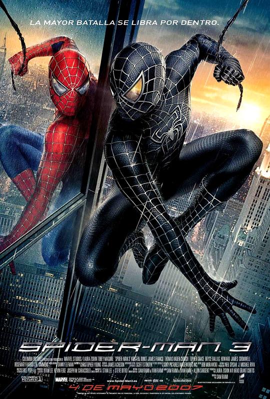 蜘蛛侠3 Spider-Man 3 (2007) / 蜘蛛人3(台)