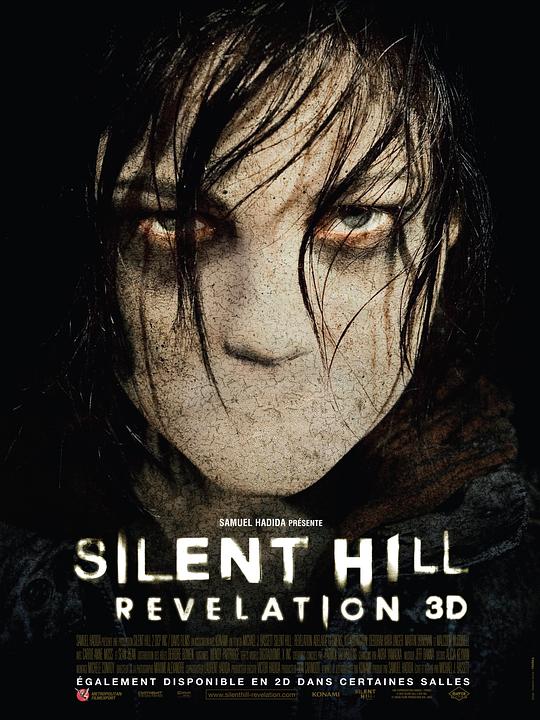 寂静岭2 Silent Hill: Revelation (2012) / 3D 鬼魅山房2(港) / 沉默之丘2：启示录(台) / 寂静岭2：启示 / 寂静岭：揭示 / Silent Hill 2