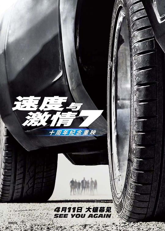 速度与激情7 Furious 7 (2015) / 狂野时速7(港) / 玩命关头7(台) / Fast &amp; Furious 7