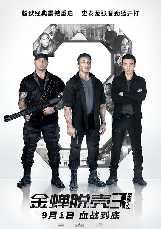 金蝉脱壳3：恶魔车站 Escape Plan: The Extractors (2019) / Escape Plan 3: Devil's Station