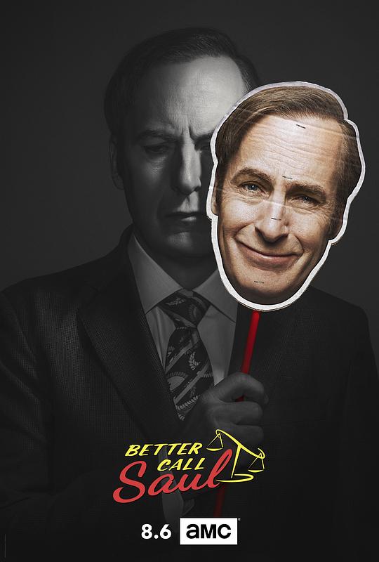 风骚律师 第四季 Better Call Saul Season 4 (2018) / 绝命律师(台) / 索尔最高 / 索尔热线