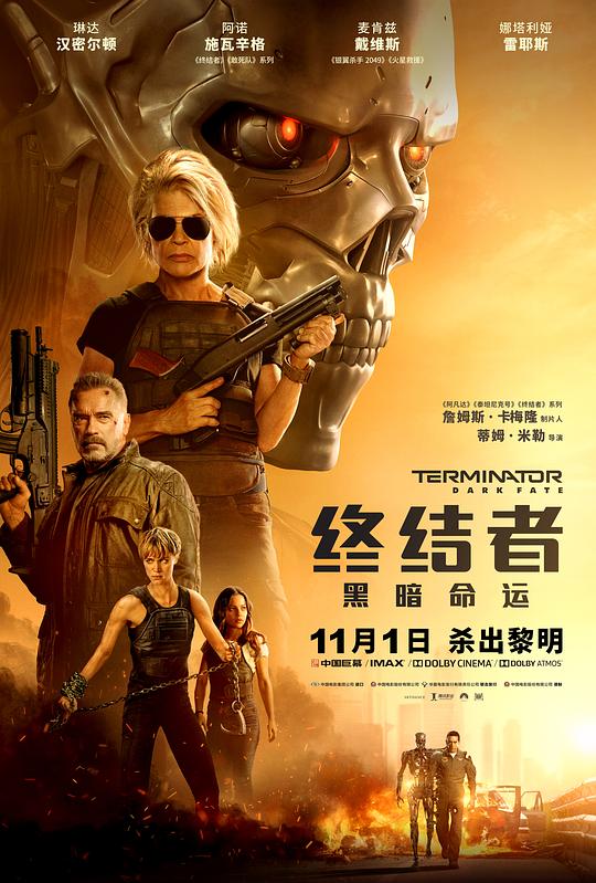 终结者：黑暗命运 Terminator: Dark Fate (2019) / 未来战士：黑暗命运(港) / 魔鬼终结者：黑暗宿命(台) / 终结者6：黑暗命运 / 终结者6：黑暗宿命 / 终结者2019 / Terminator 6