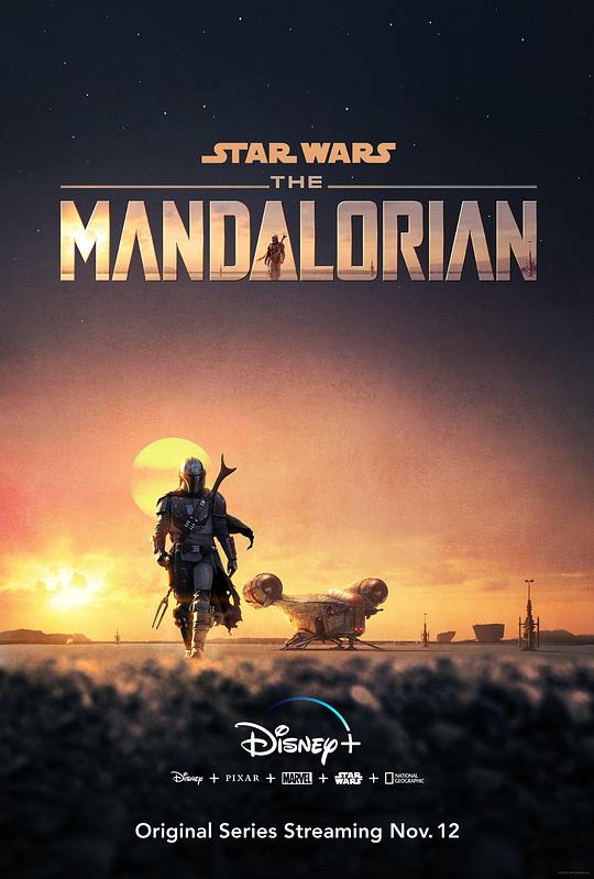 曼达洛人 第一季 The Mandalorian Season 1 (2019) / 星球大战：曼达洛人 / Star Wars: The Mandalorian