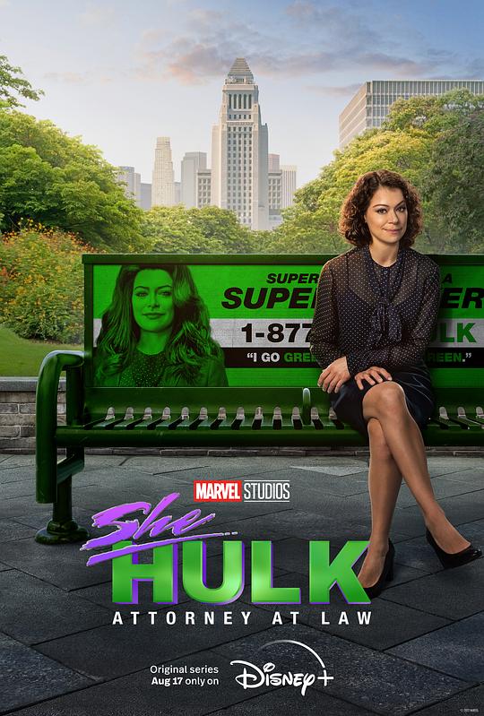 女浩克 She-Hulk: Attorney at Law (2022) / 女绿巨人 / 变形女侠：律政英雌(港) / 律师女浩克(台) / 女浩克：刑法律师