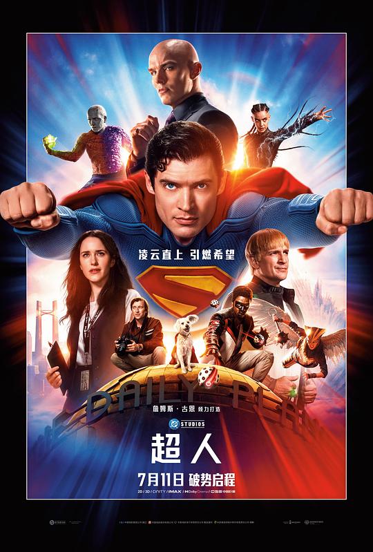 超人 Superman (2025) / 超人：传承 / 超人：遗产 / Superman: Legacy