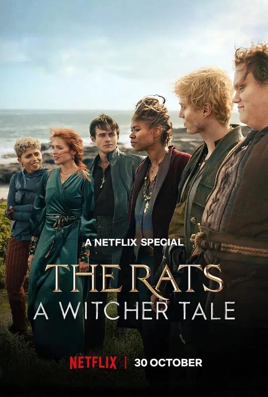 猎魔人：老鼠盗贼团 The Rats: A Witcher Tale (2025) / 耗子帮：猎魔人传说 / 猎魔人：耗子帮 / 《猎魔人》前传