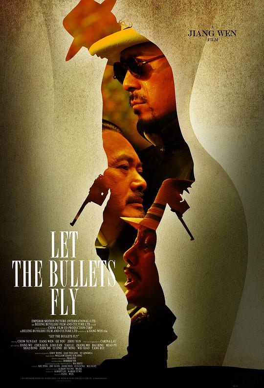 让子弹飞 (2010) / 让子弹飞一会儿 / 火烧云 / Let The Bullets Fly