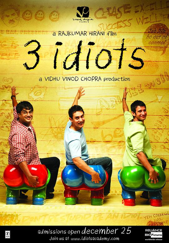 三傻大闹宝莱坞 3 Idiots (2009) / 三个傻瓜(台) / 作死不离3兄弟(港) / 三个白痴 / 三个傻蛋 / 三个呆瓜 / 三生万悟 / 寻找兰彻 / Three Idiots