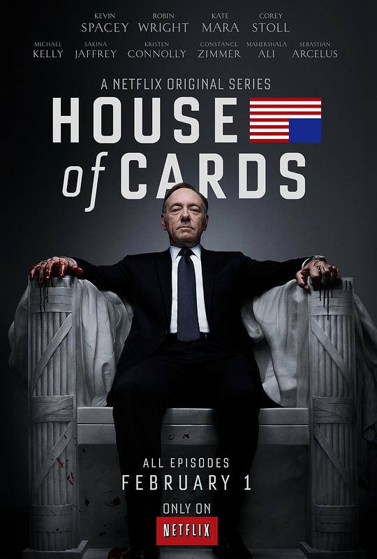 纸牌屋 第一季 House of Cards Season 1 (2013) / 棋牌馆 / 众议院要人